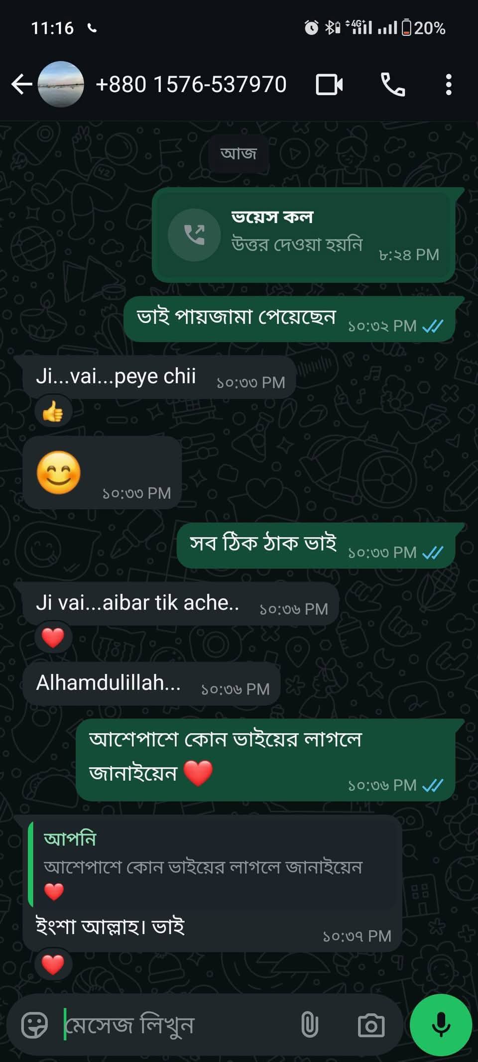 WhatsApp Image 2025-11-02 at 16.55.56_3c7abfec