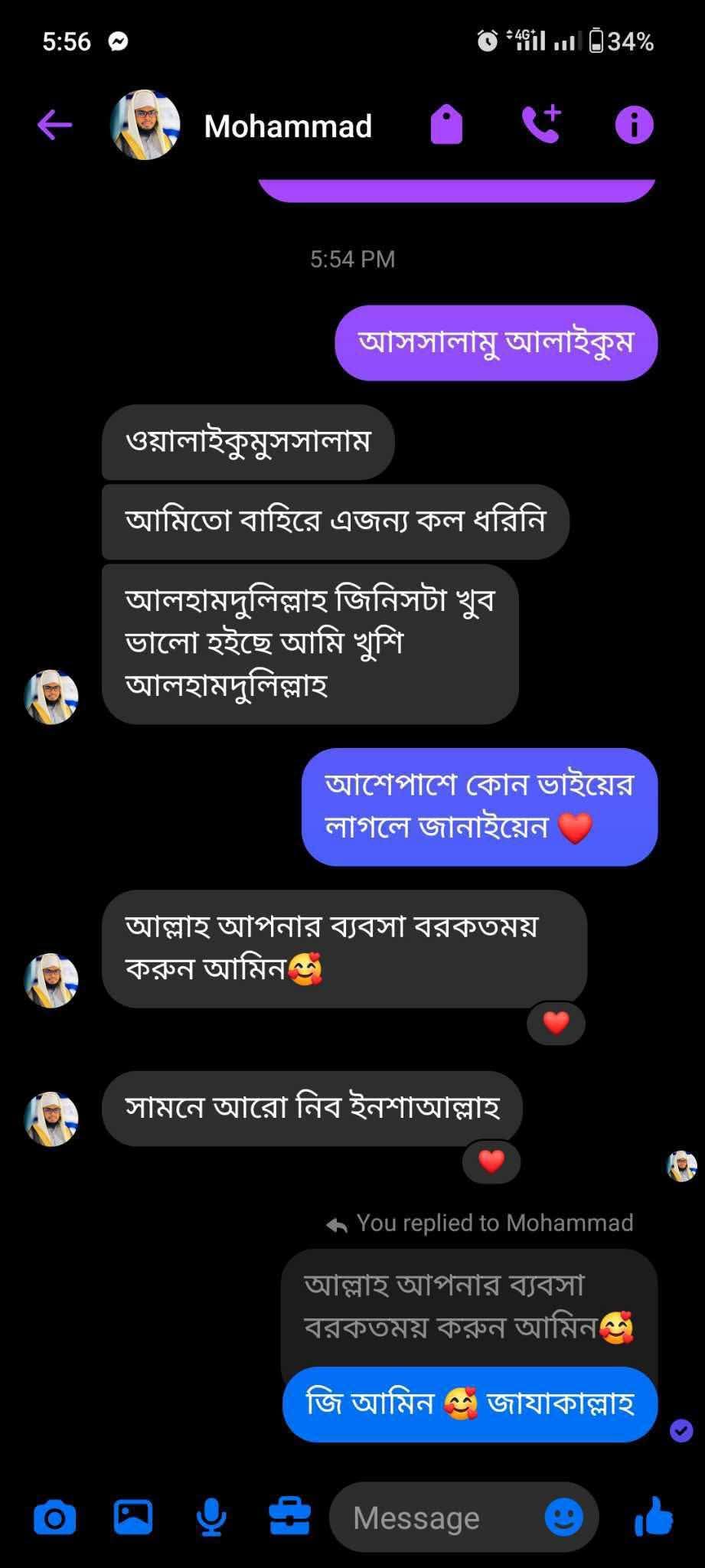 WhatsApp Image 2025-11-02 at 16.55.56_4c889f5d