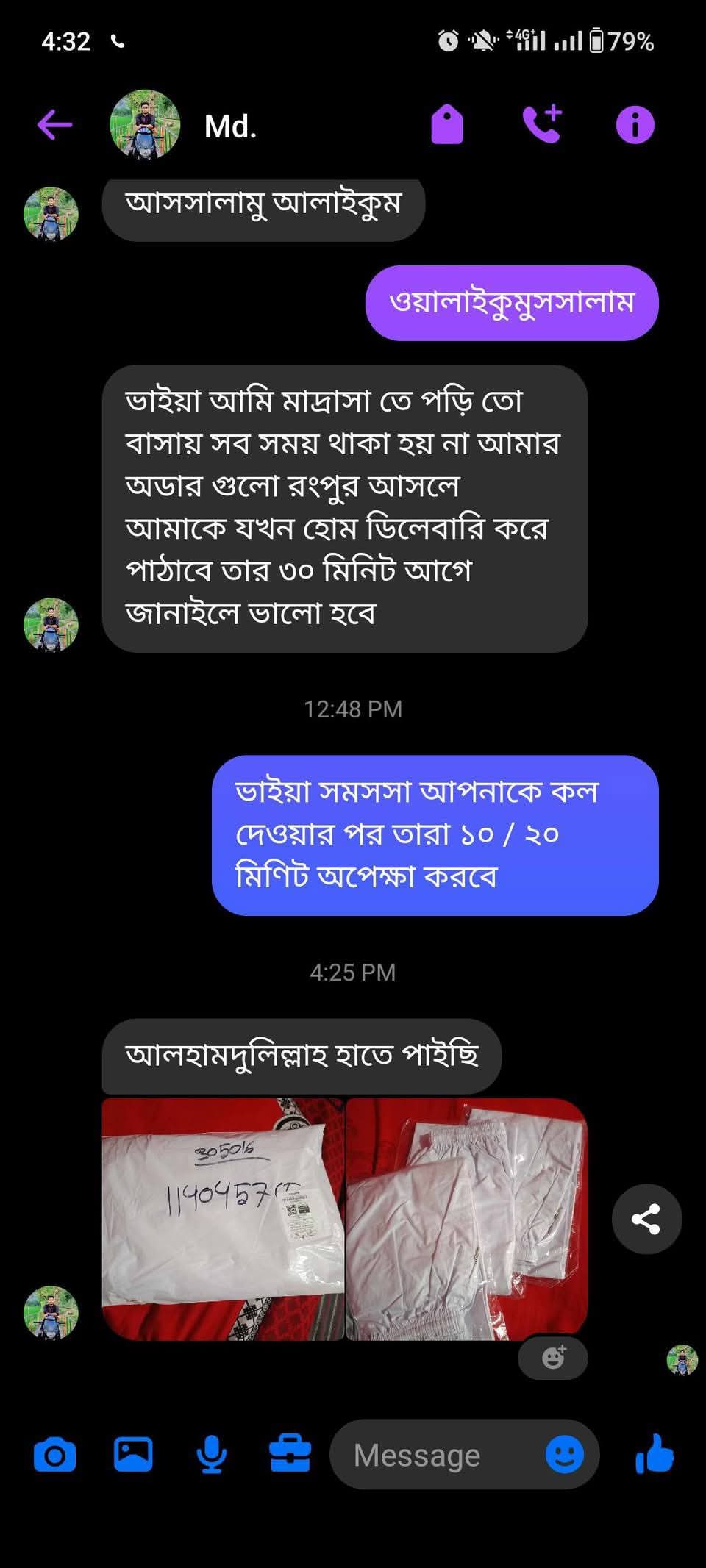 WhatsApp Image 2025-11-02 at 16.55.57_0762382e