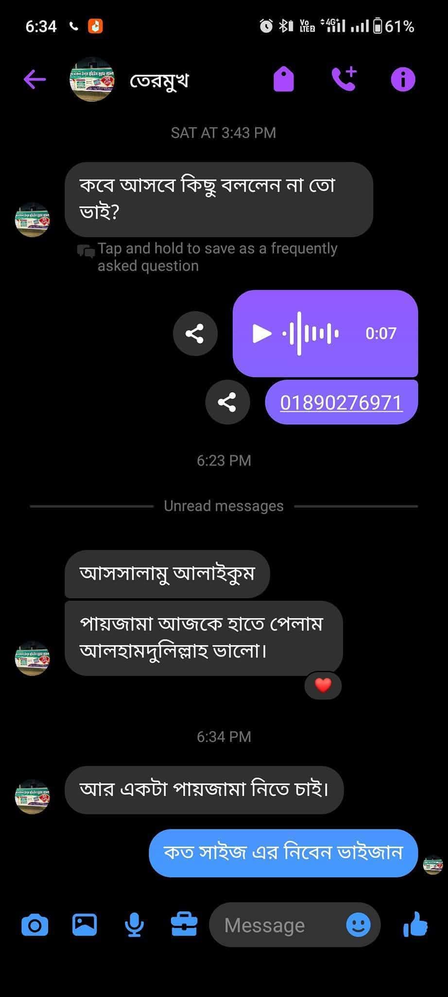 WhatsApp Image 2025-11-02 at 16.55.58_0d3d30d3