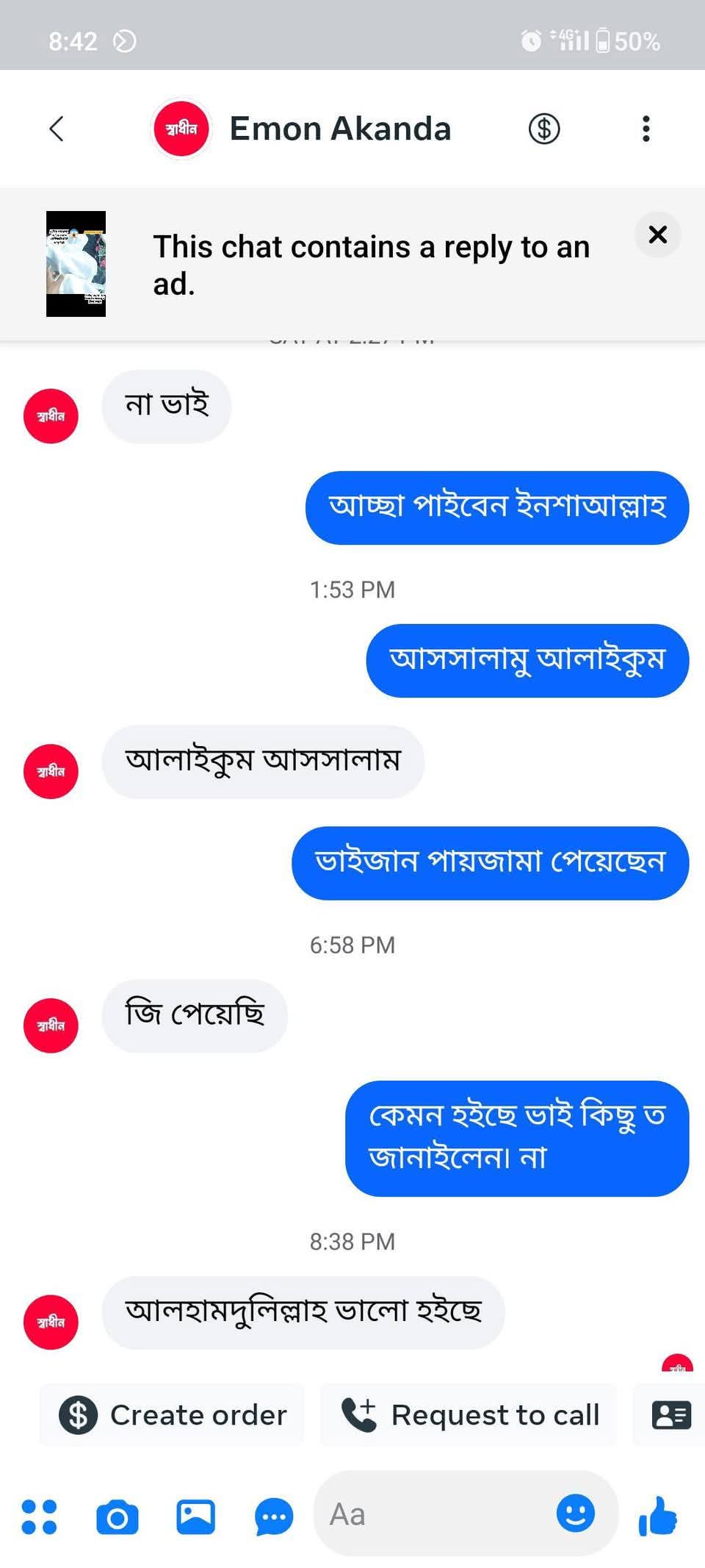 WhatsApp Image 2025-11-02 at 16.55.59_50757e1f