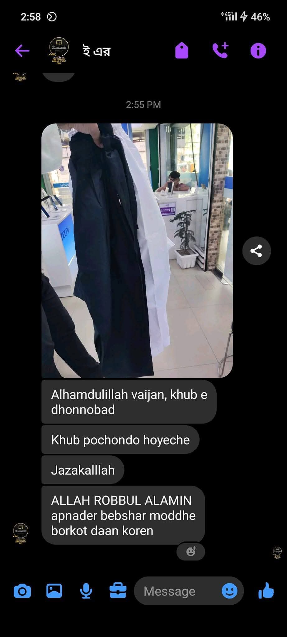 WhatsApp Image 2025-11-02 at 16.56.00_5747ba9c