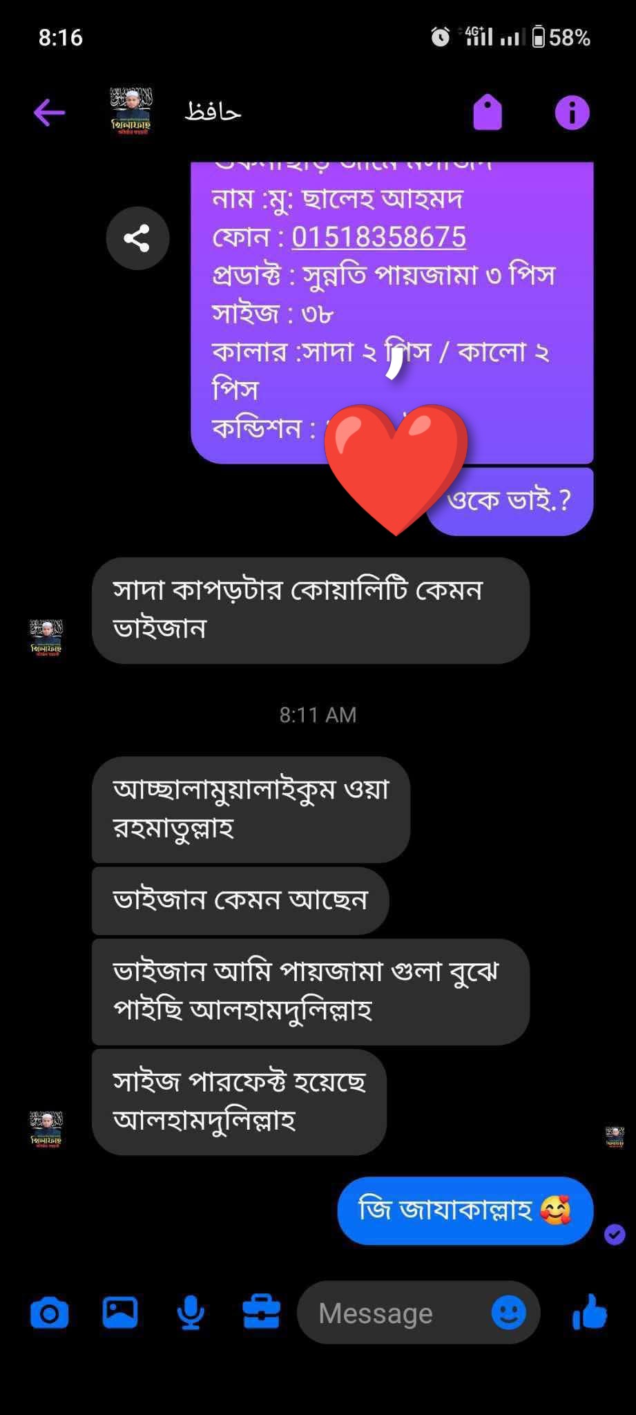 IMG-20251102-WA0062~2