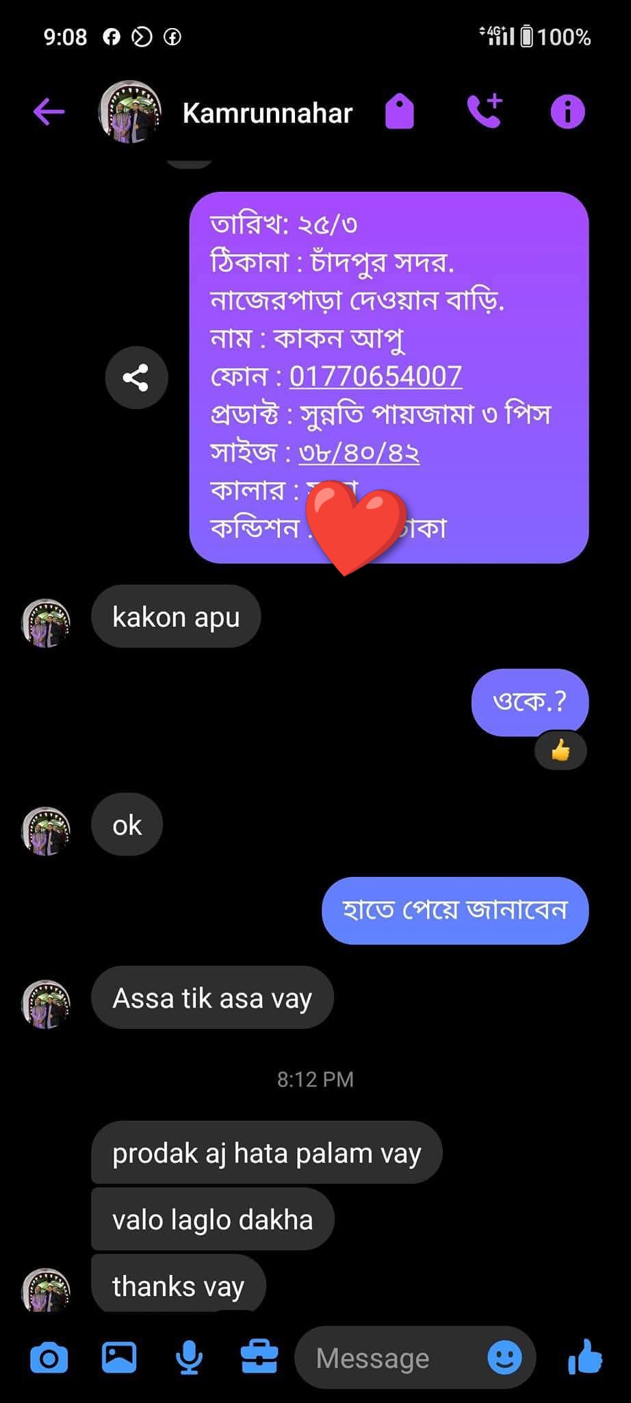 IMG-20251102-WA0071~2