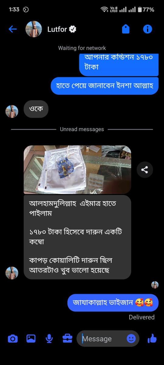 WhatsApp Image 2026-01-16 at 12.10.33 PM